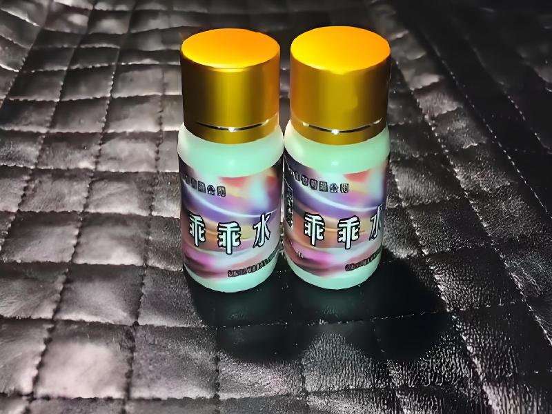 女士专用红蜘蛛8310-bZsI型号